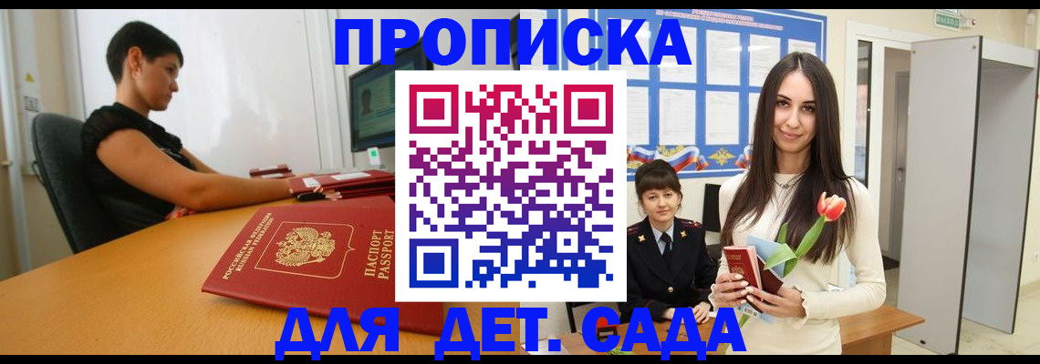 найти адрес прописки в Аркадаке