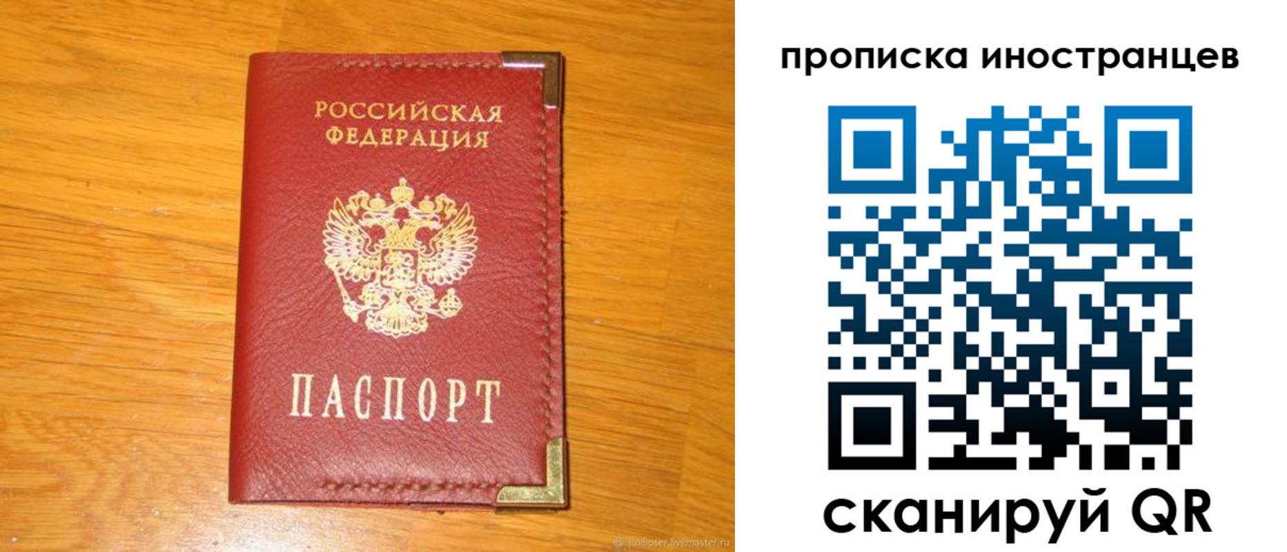 где прописаться в Аркадаке